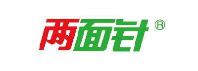 兩面針