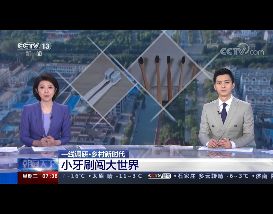 關(guān)于我們